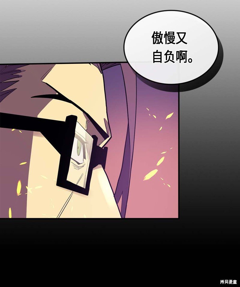 第80话