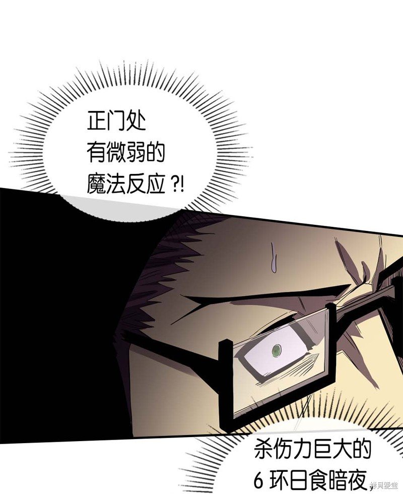 第80话