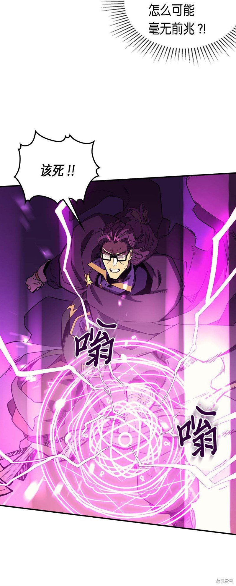 第80话