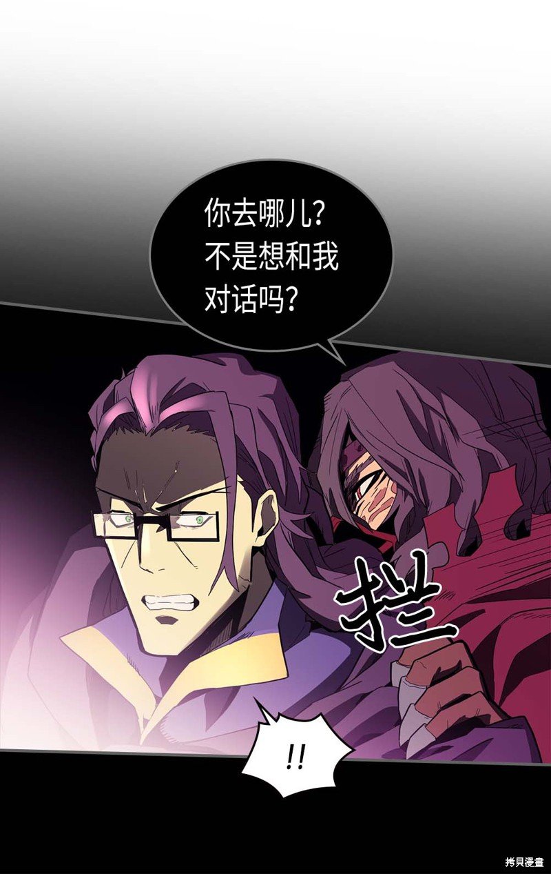 第80话