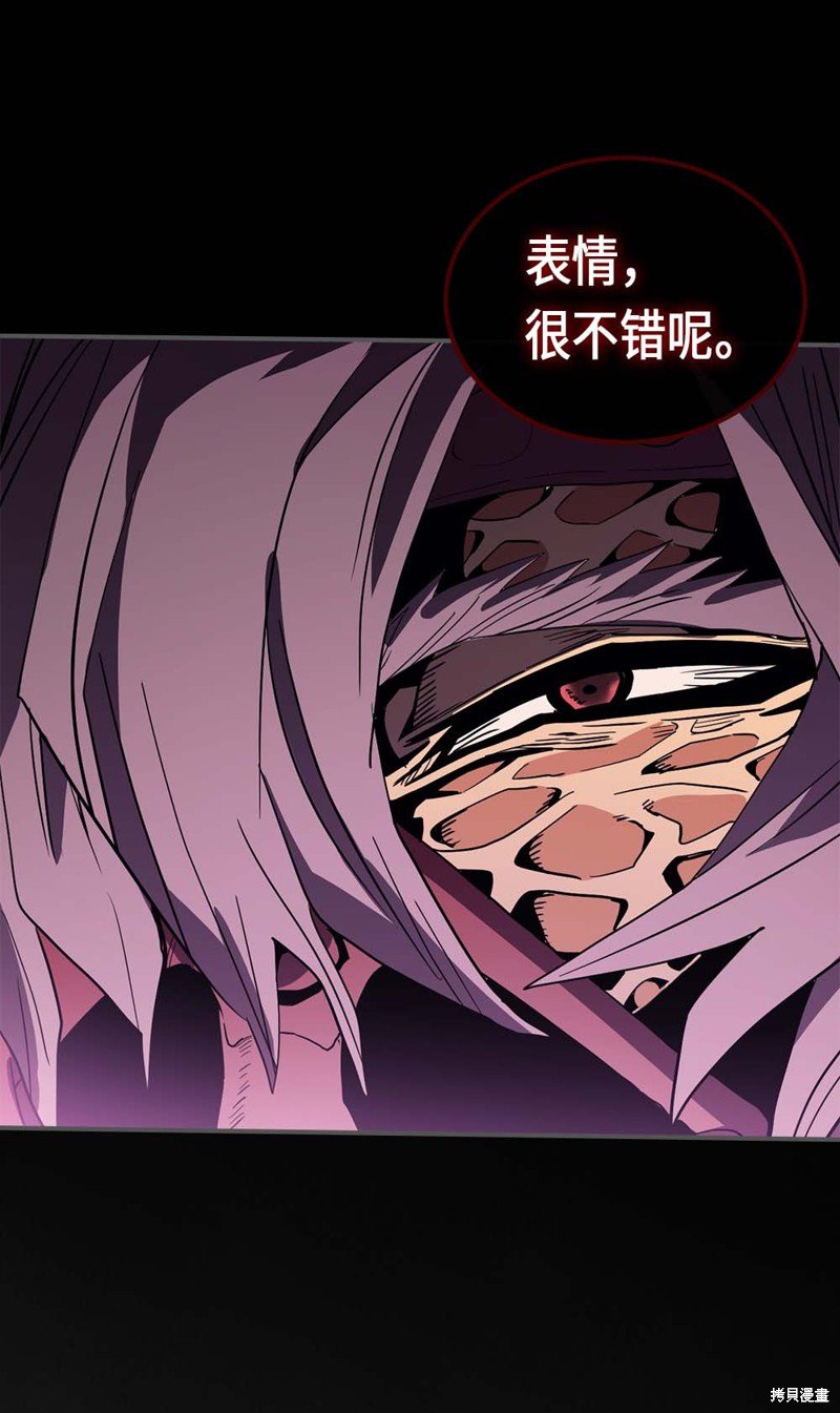 第80话