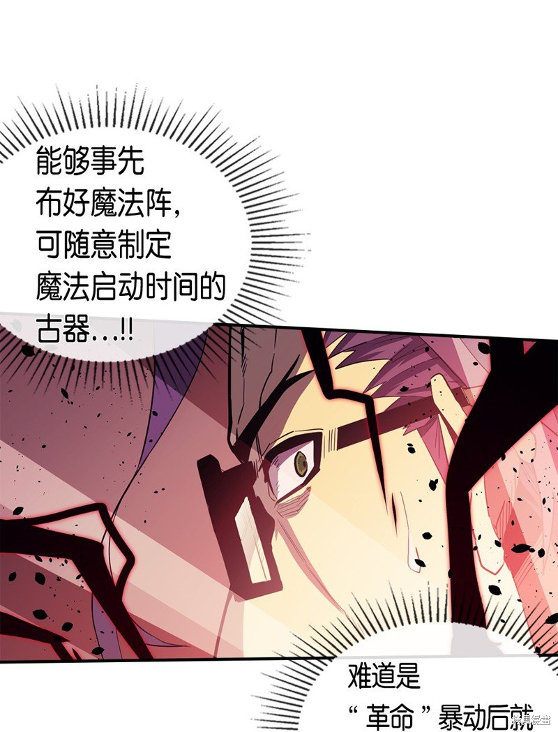 第81话