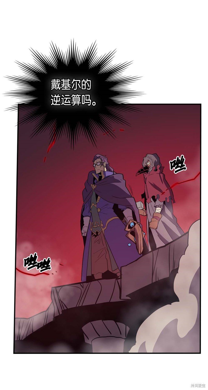 第81话