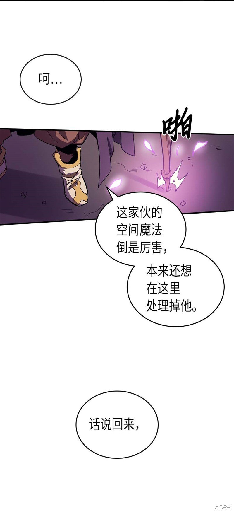 第81话