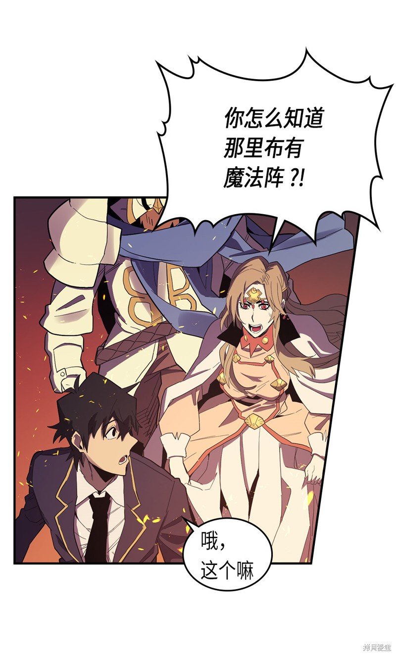 第81话