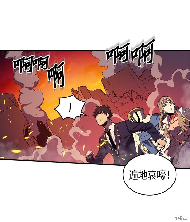 第81话