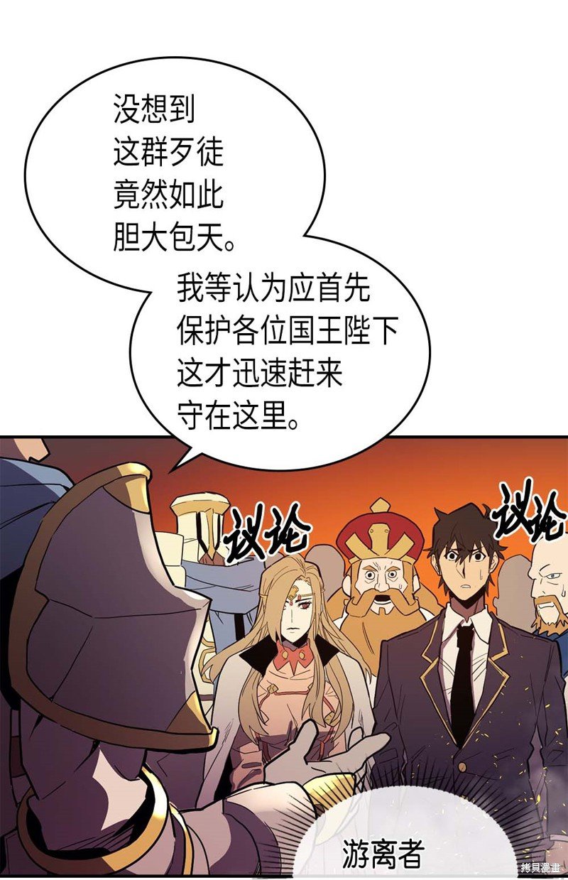 第81话
