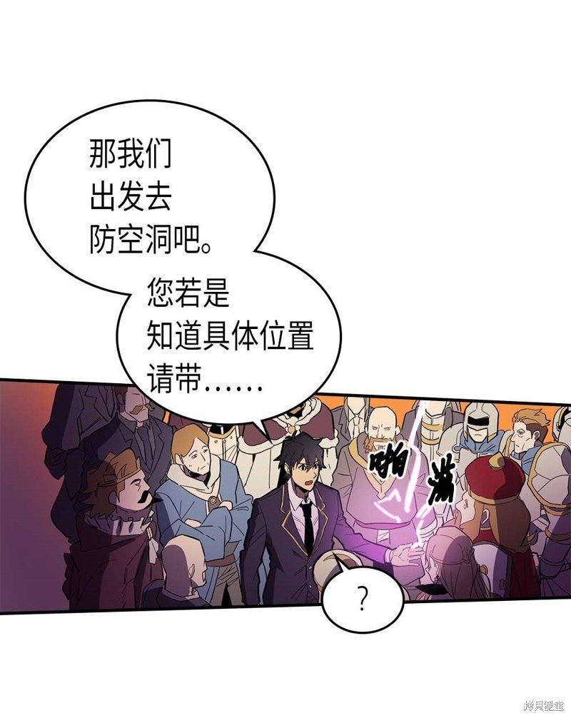第81话