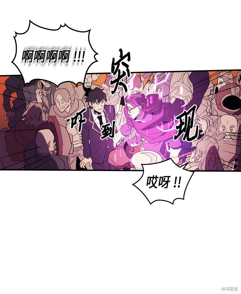 第81话