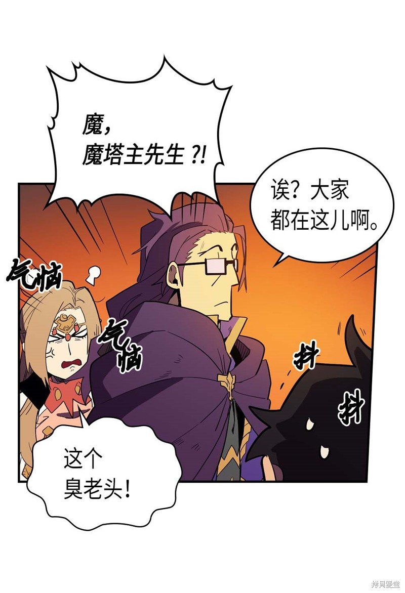 第81话