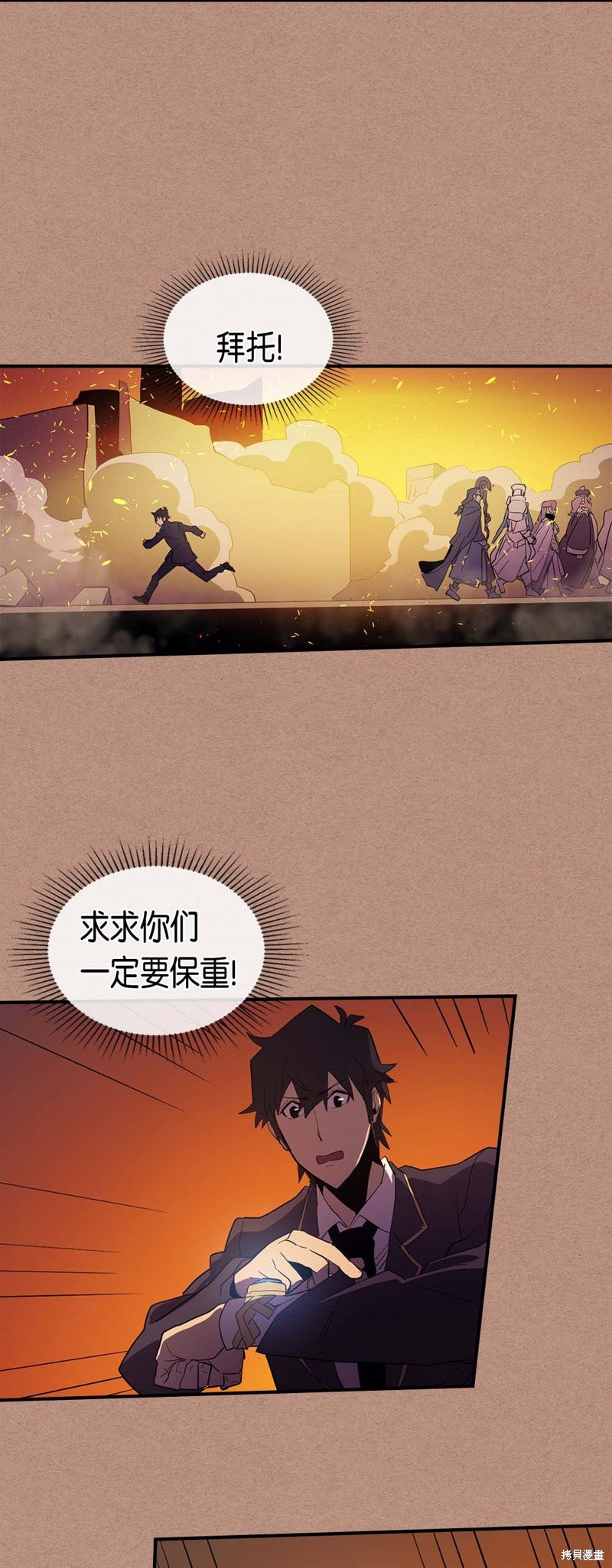第81话
