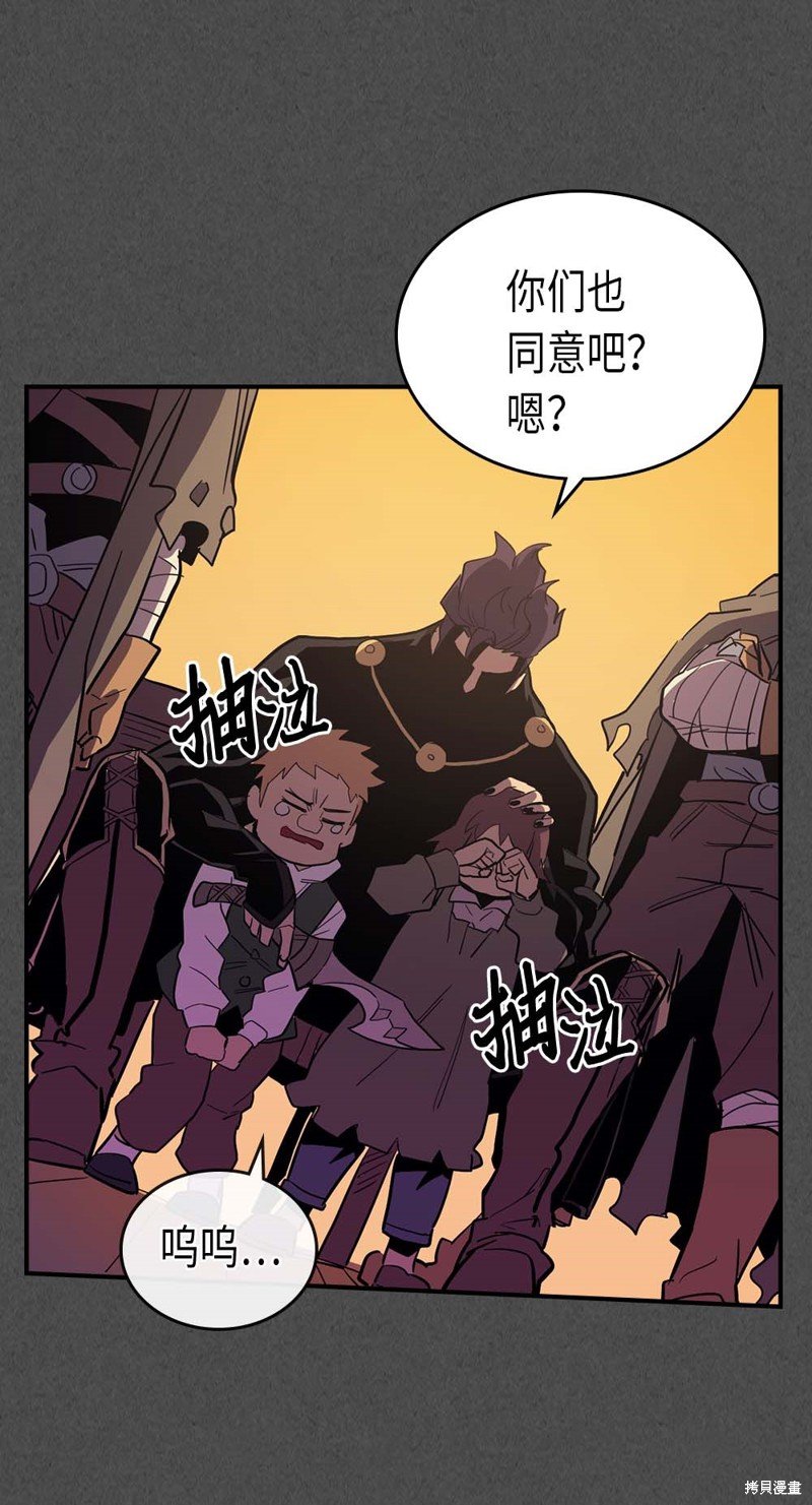 第81话
