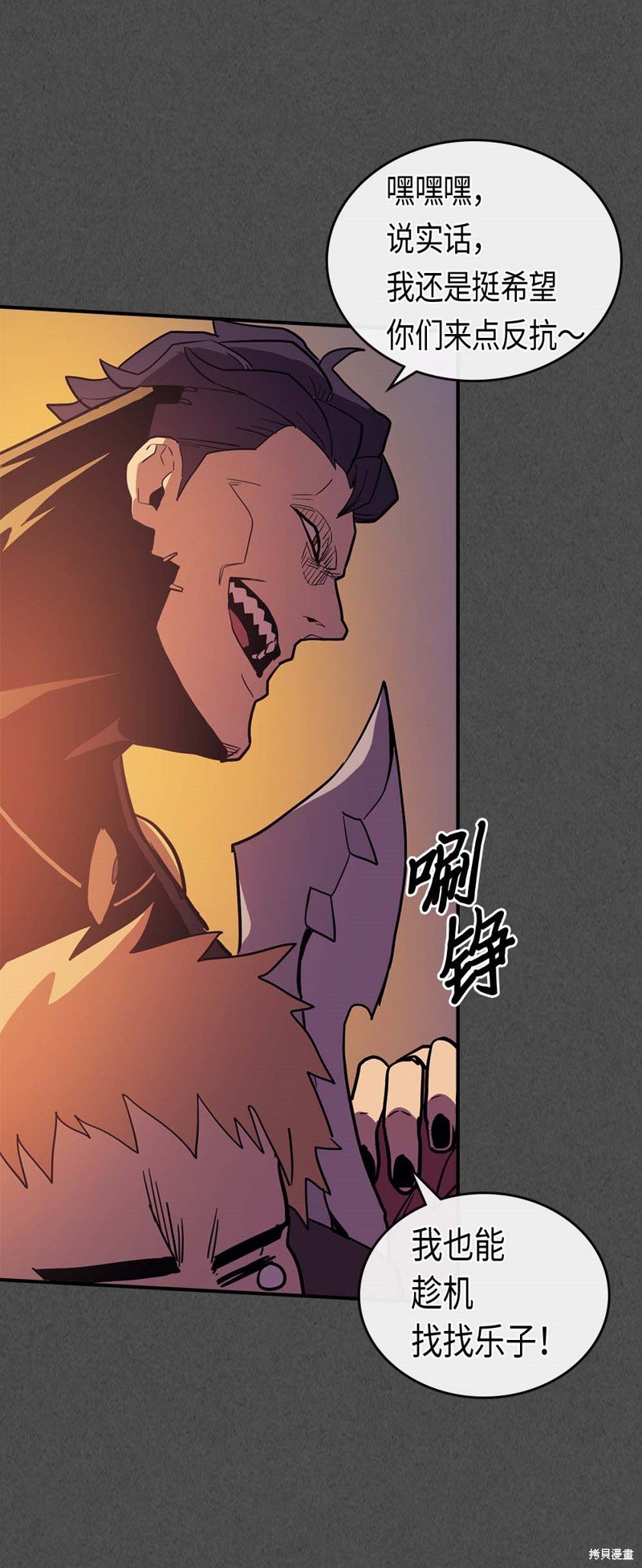 第81话