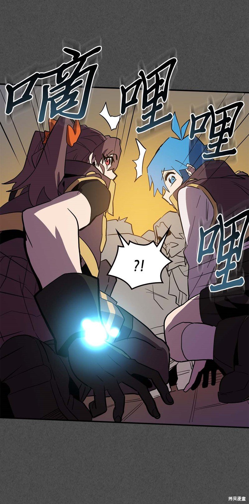 第81话
