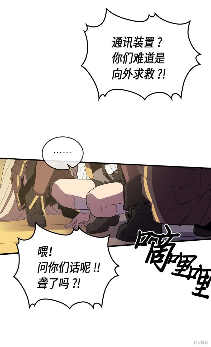 第82话