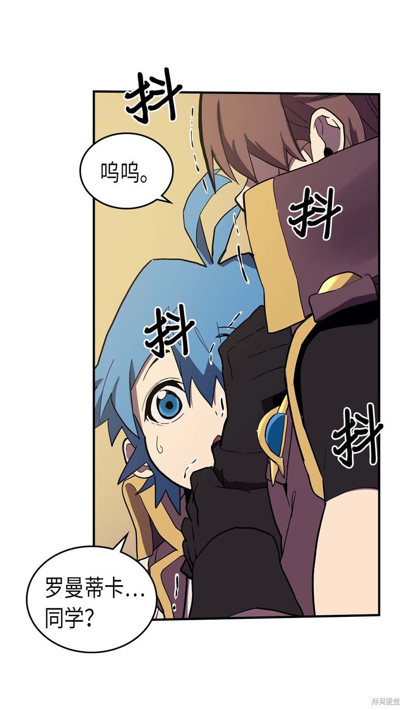 第82话