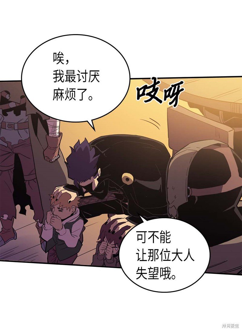 第82话
