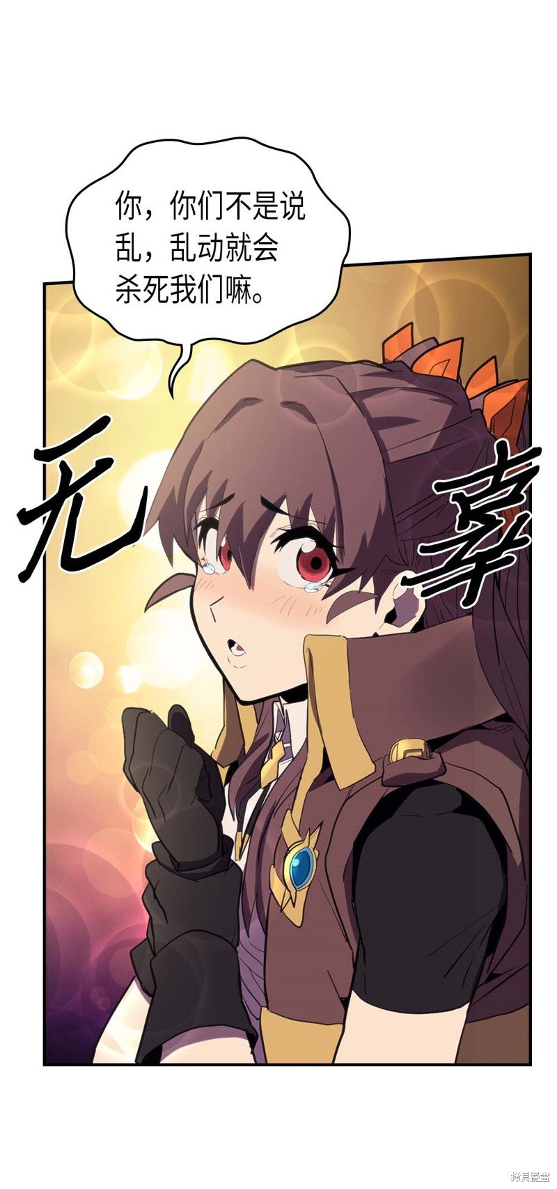 第82话