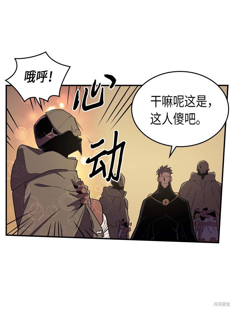 第82话