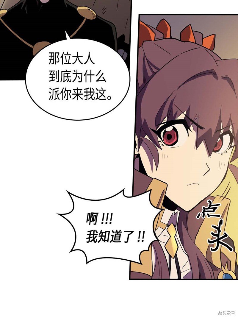 第82话
