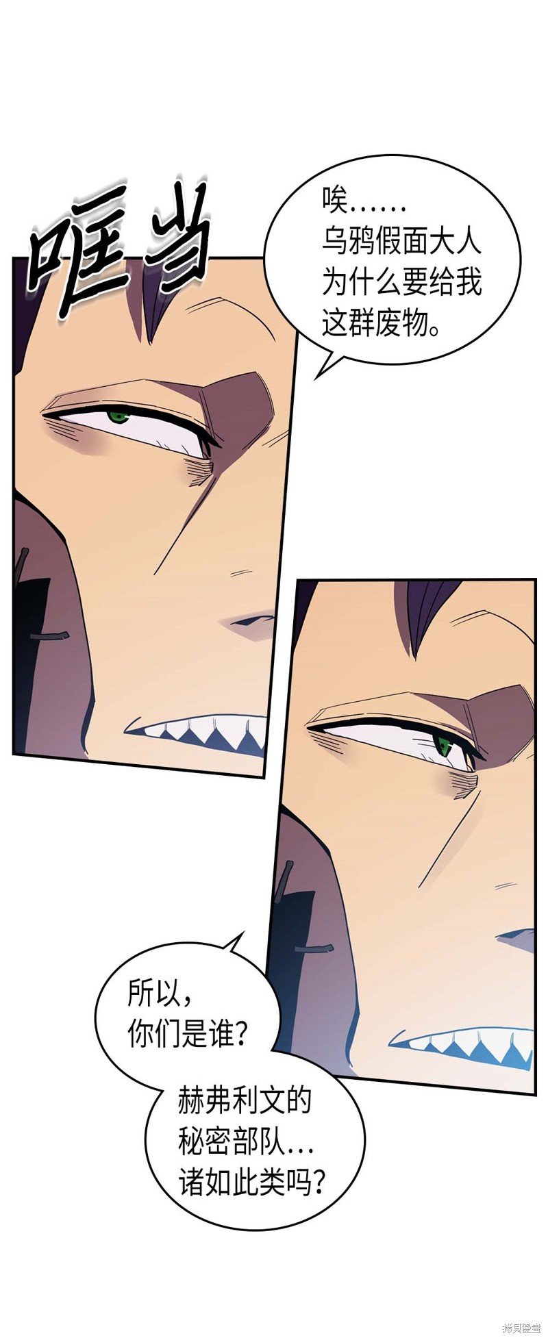 第82话