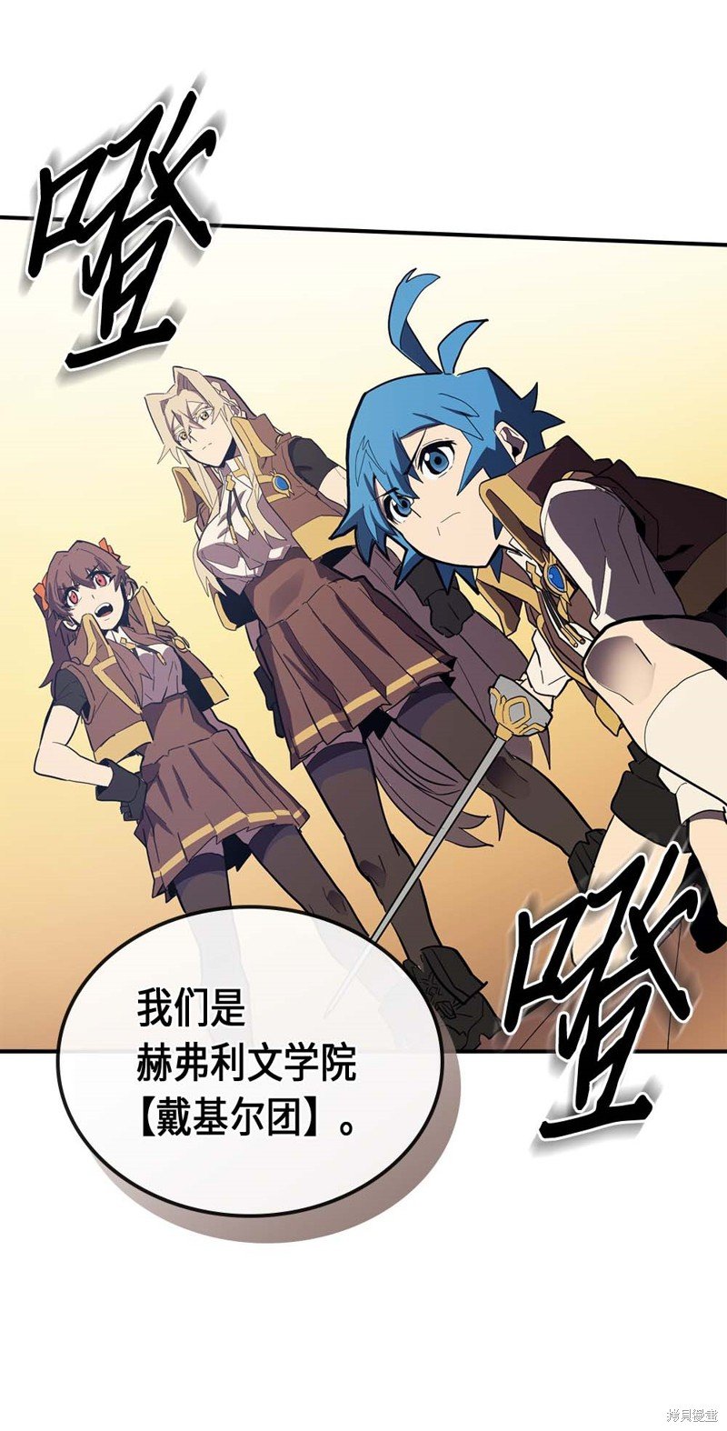 第82话