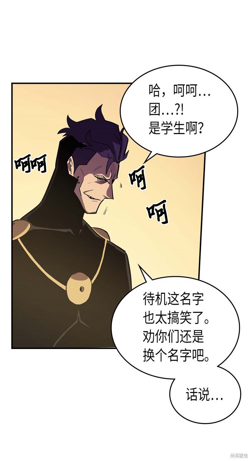 第82话