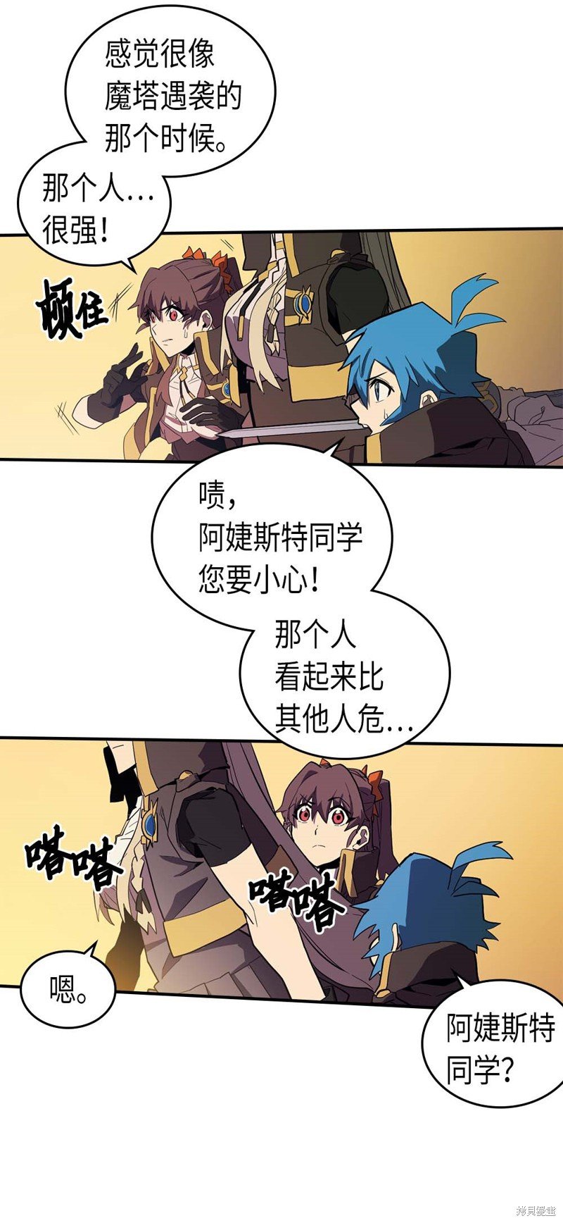 第82话