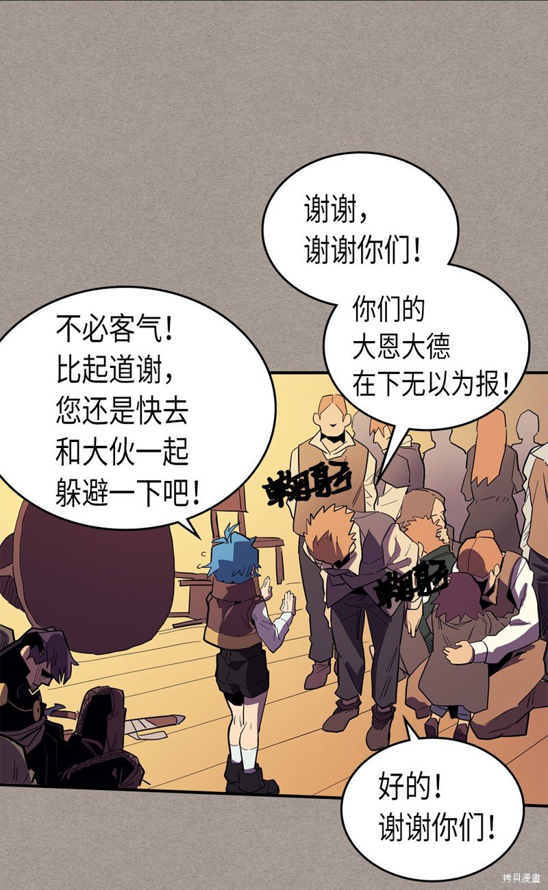 第82话