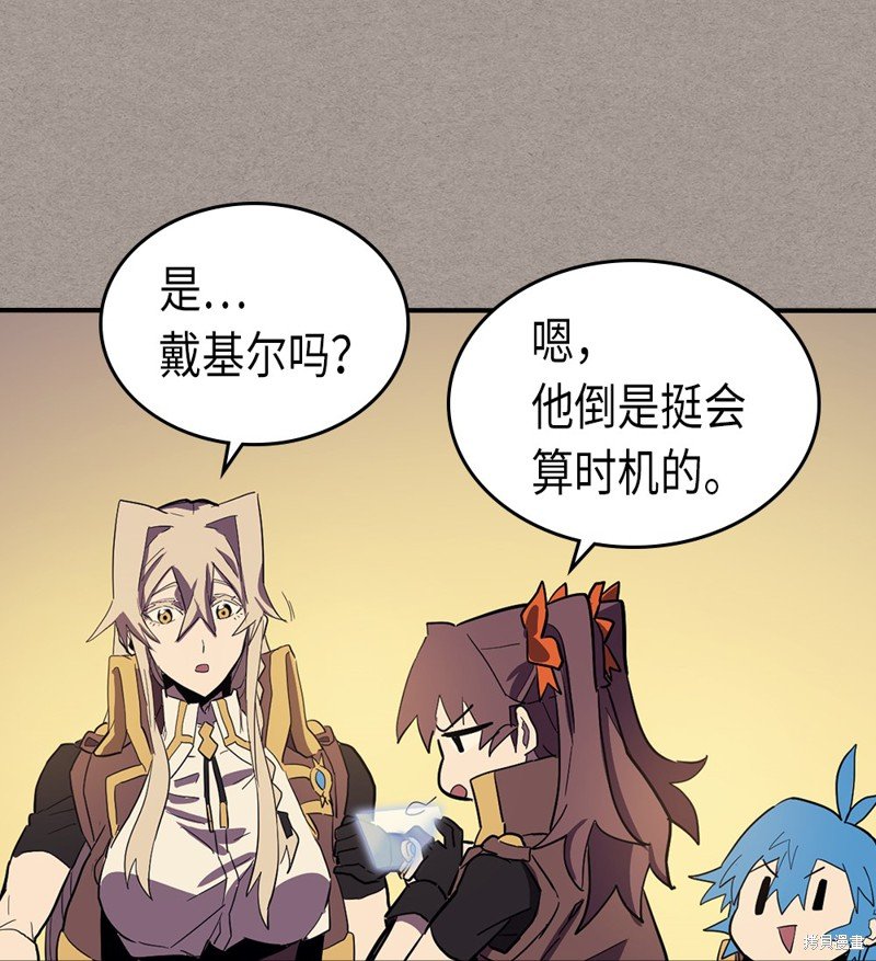 第82话