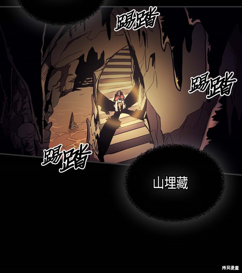 第82话