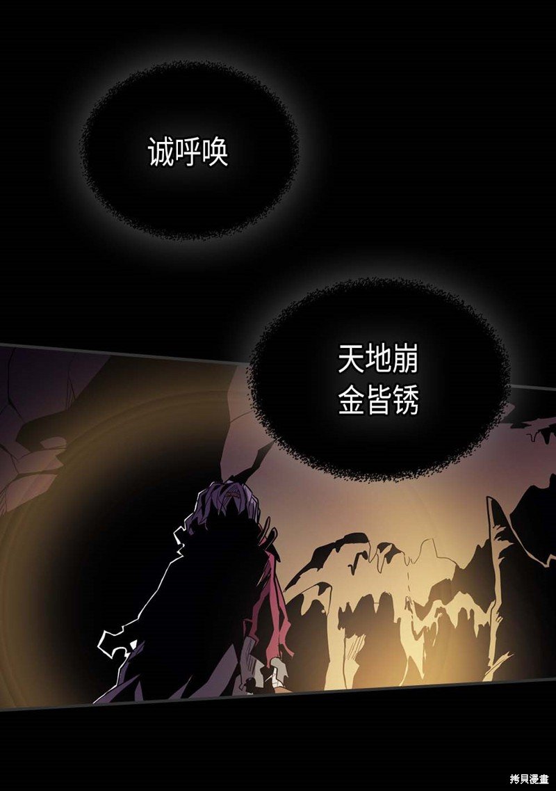 第82话