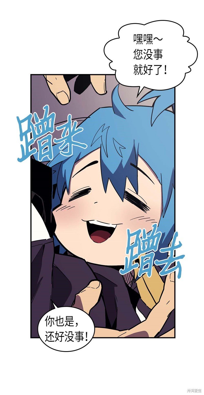 第83话