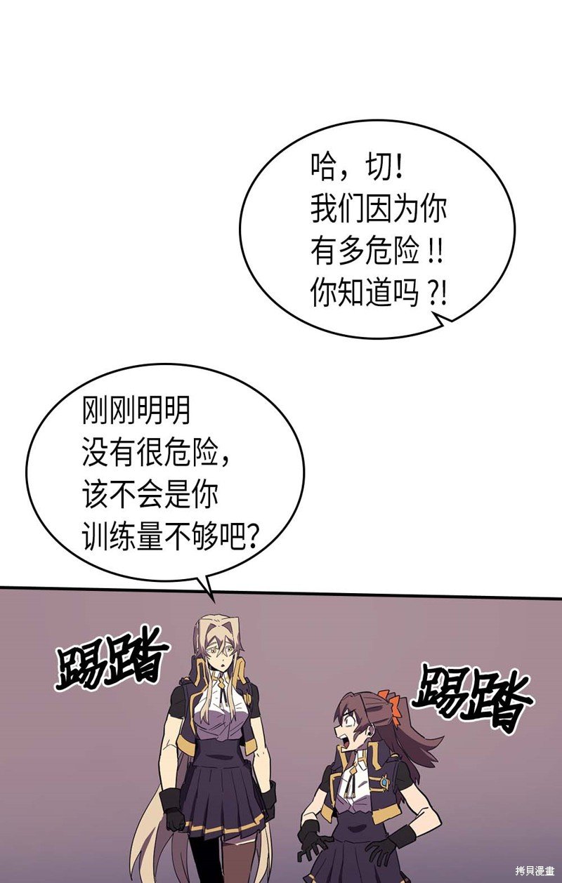 第83话