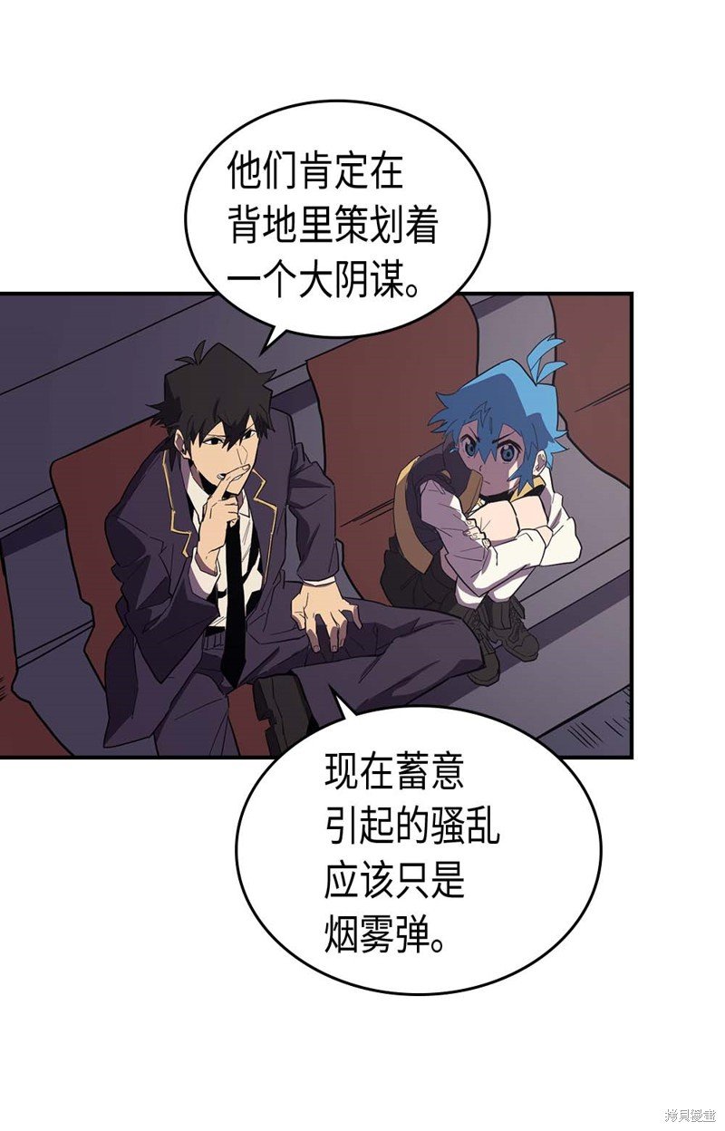第83话