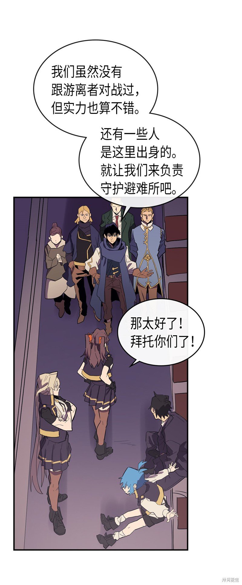 第83话