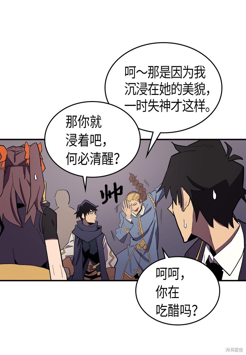 第83话