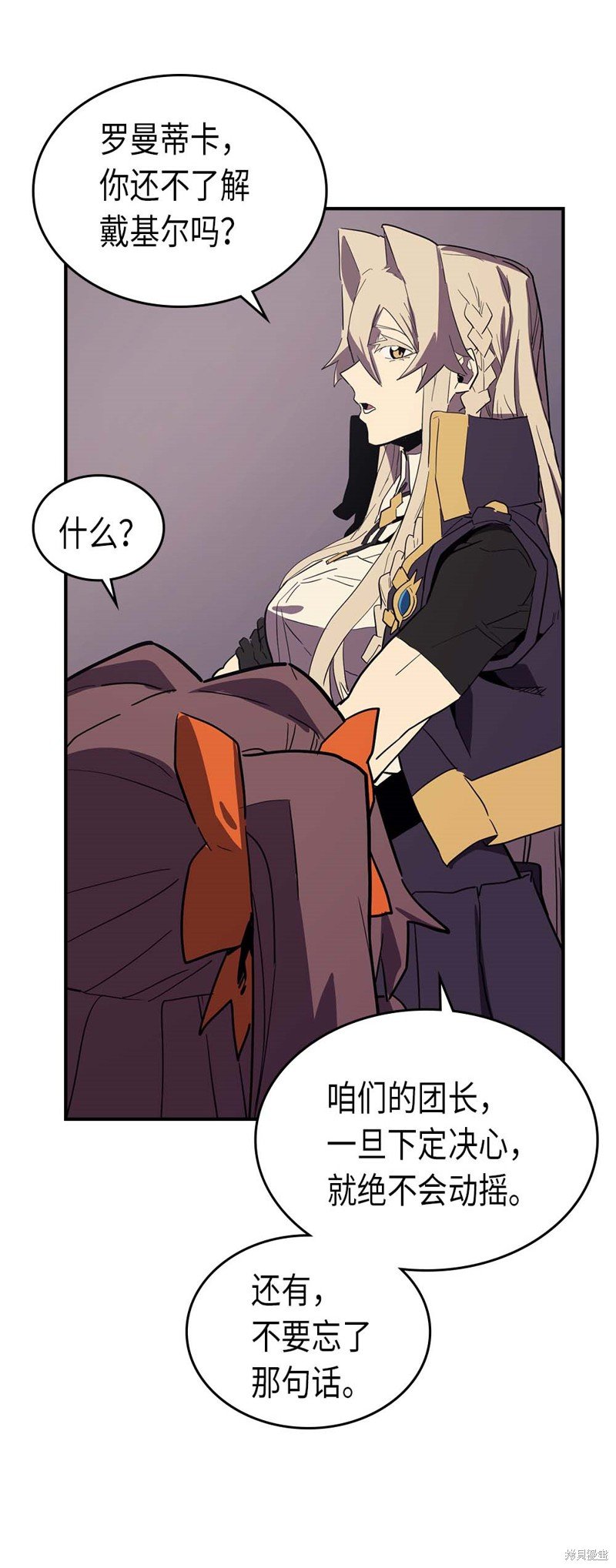 第83话