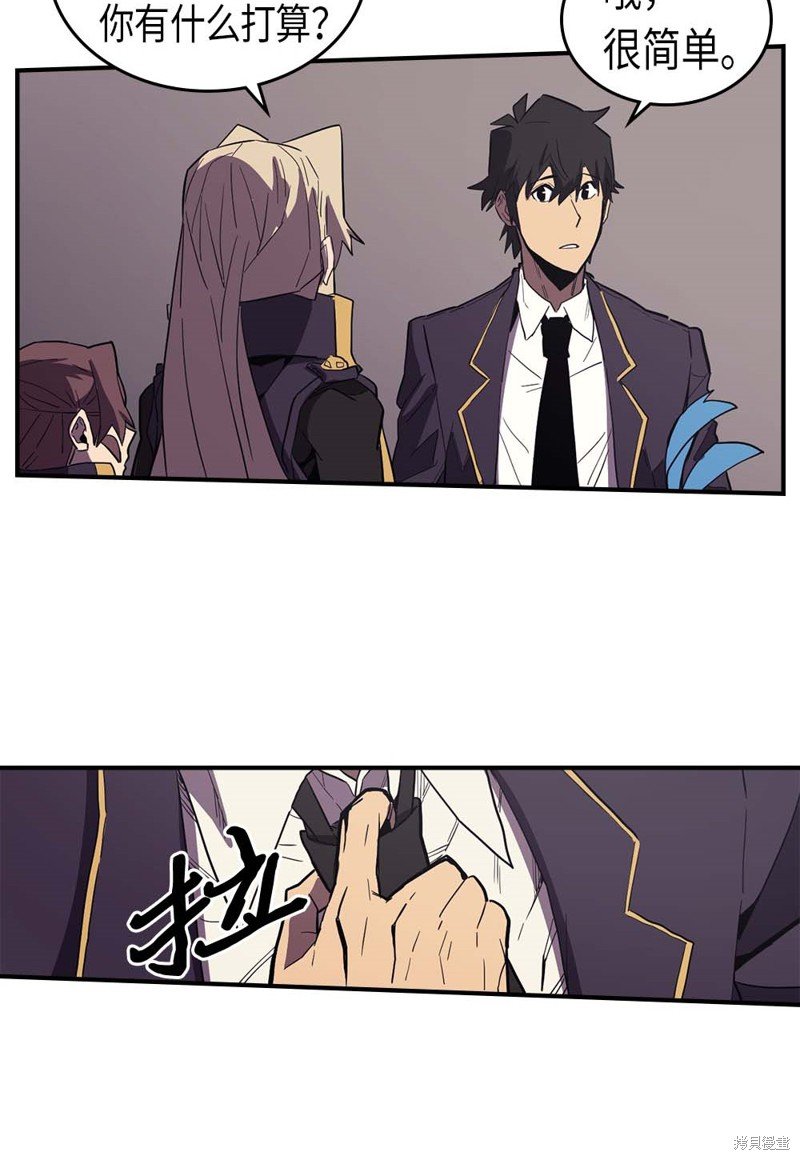 第83话