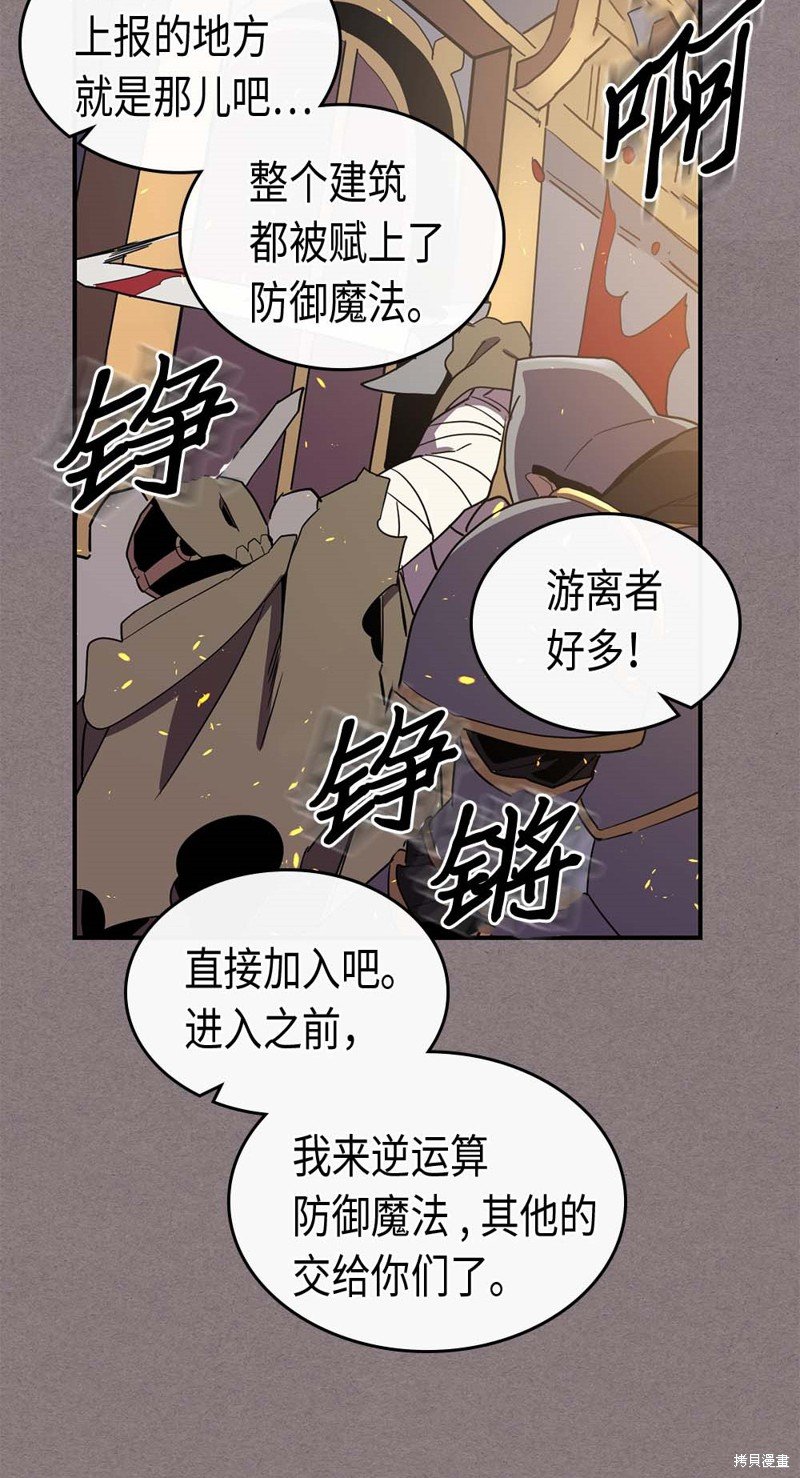 第83话