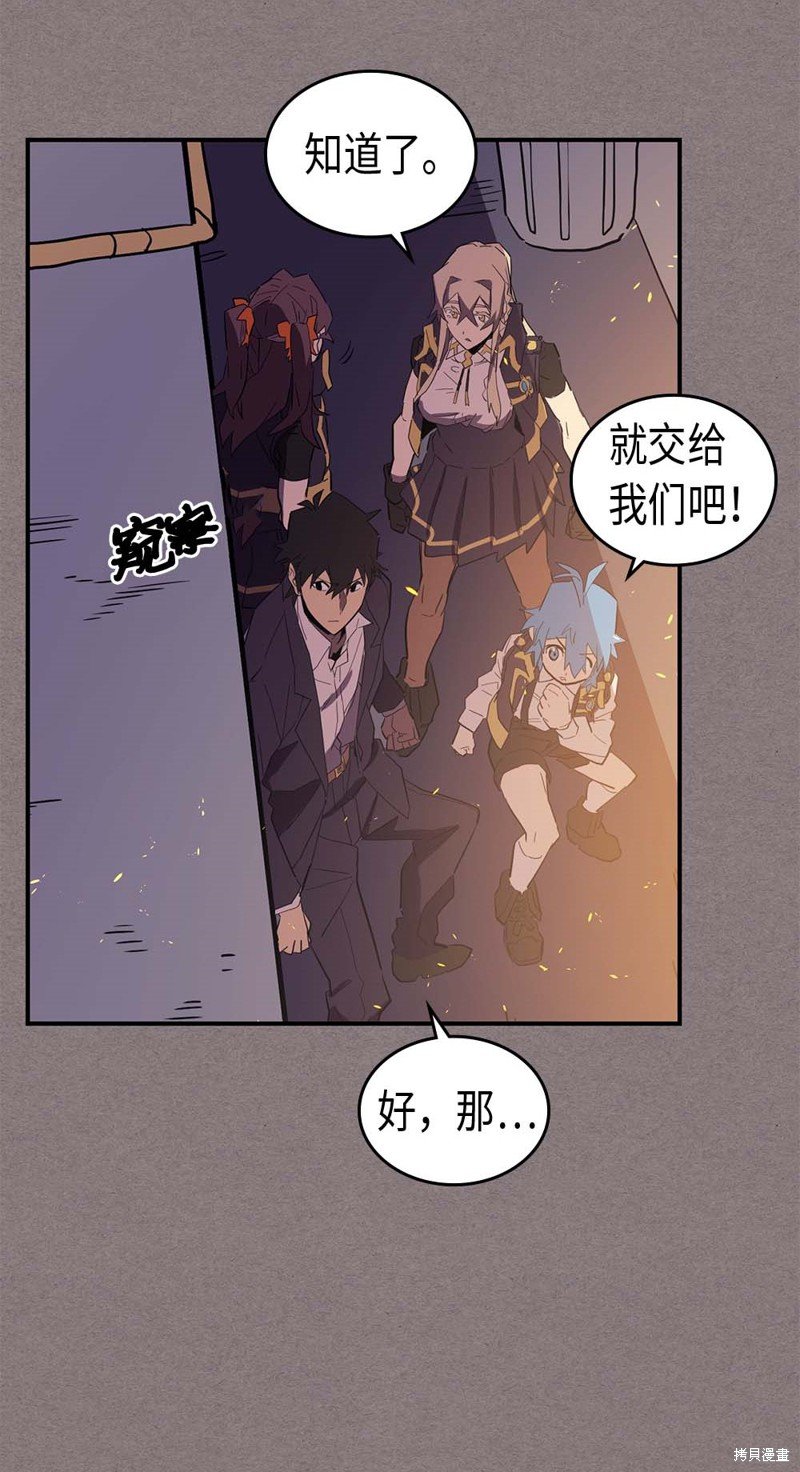 第83话