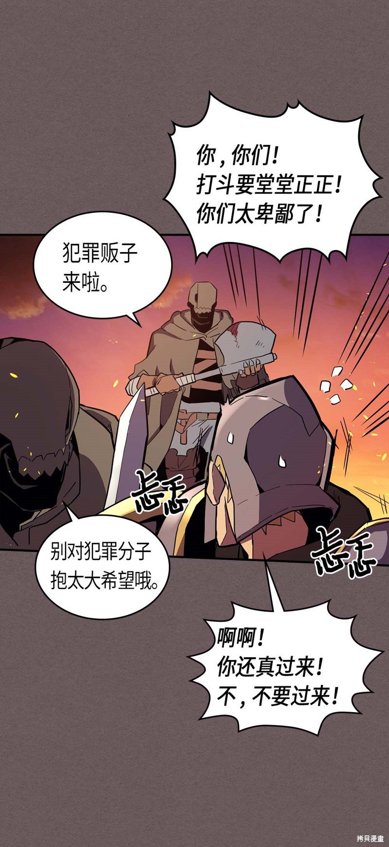 第83话