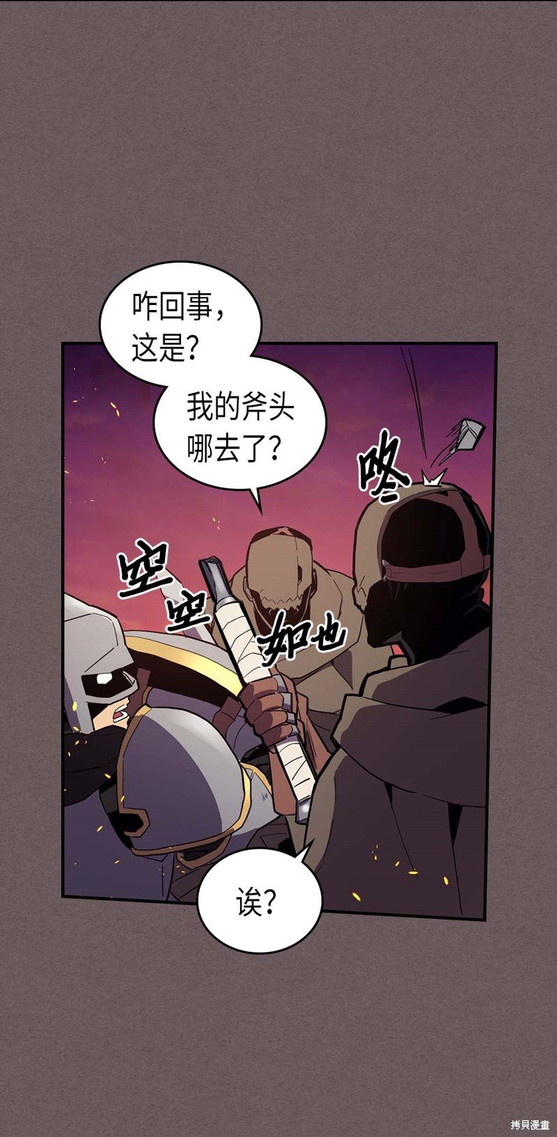 第83话