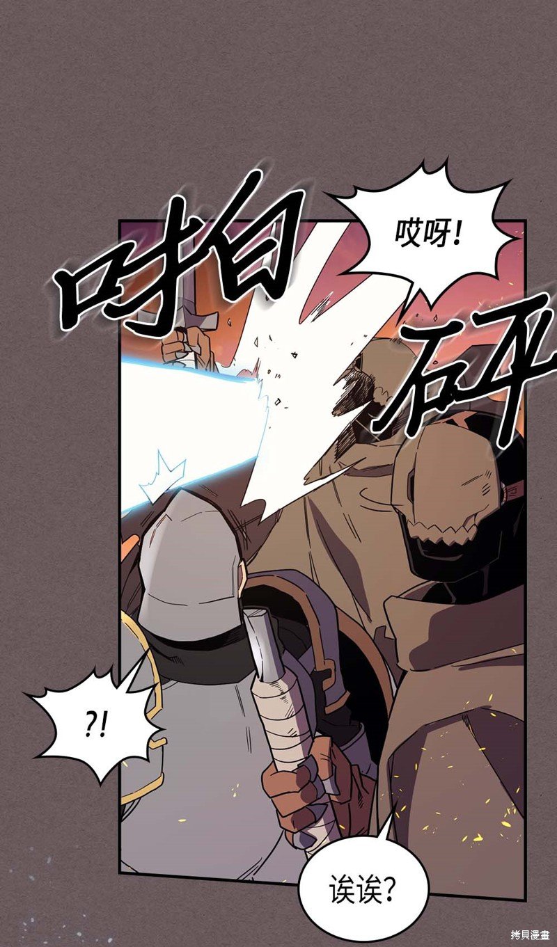 第83话