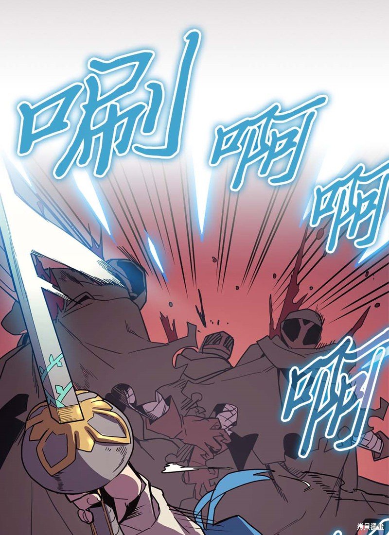 第83话