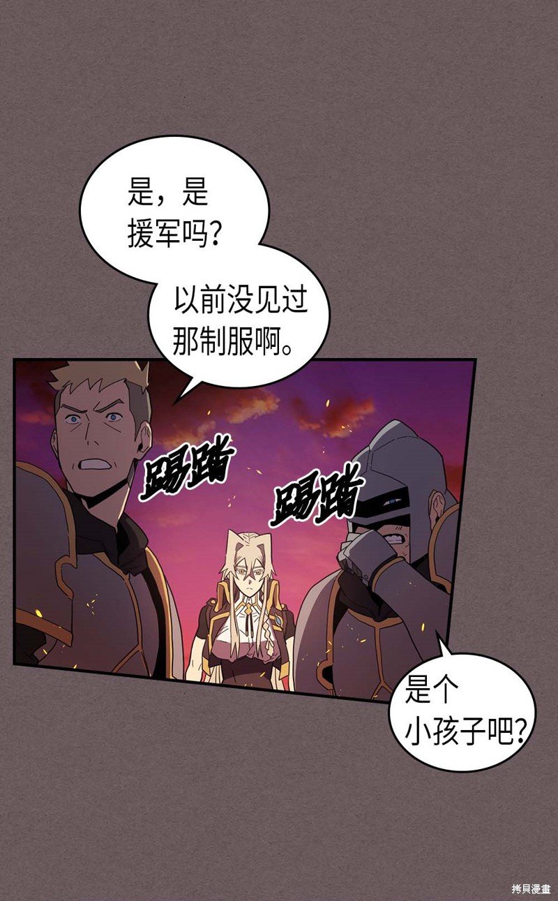 第83话