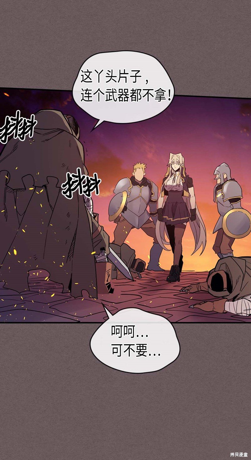 第83话
