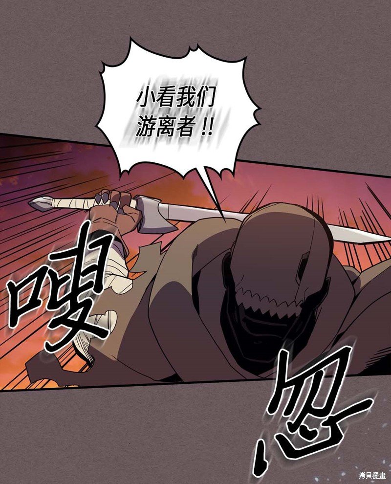 第83话