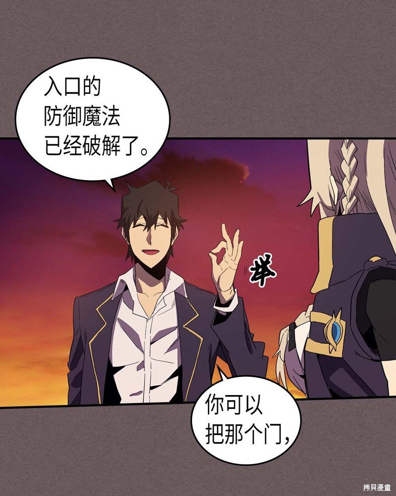 第83话