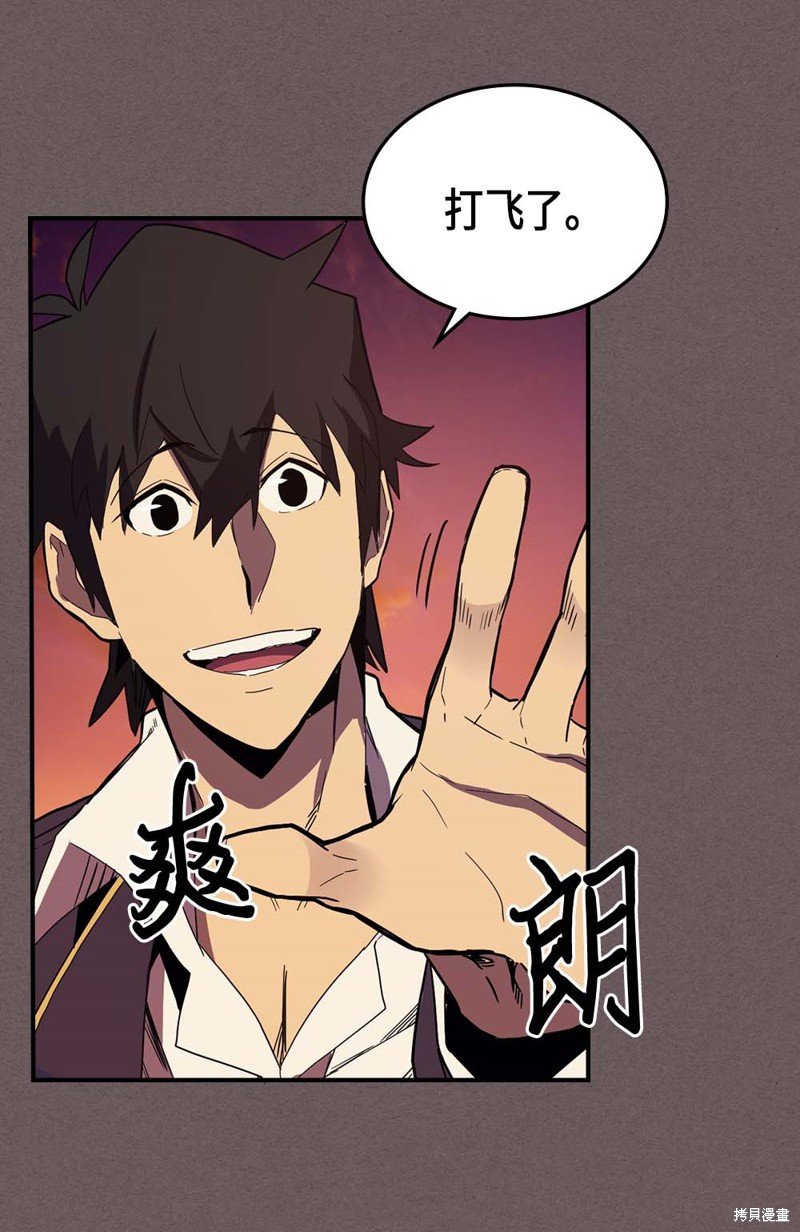 第83话